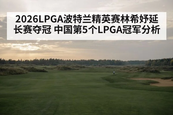 links golf course(jiuyouhui)